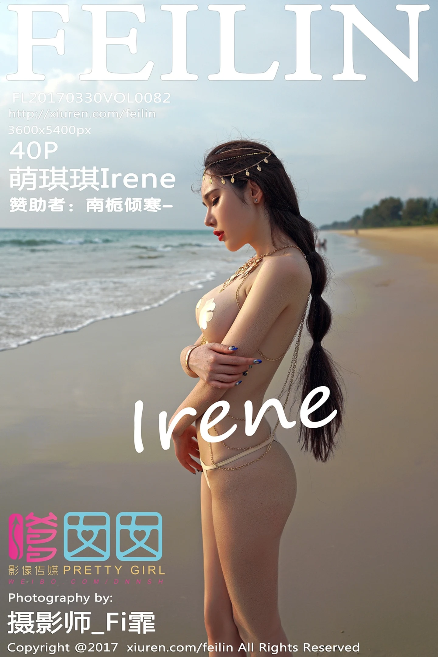 [FeiLin嗲囡囡]Vol.082_性感女神萌琪琪Irene泰国旅拍沙滩上大尺度美乳诱惑写真40P-秀人网 - XiuRen.Pro